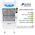 کولر آبی سلولزی مدیا مدل HL 36000 - Image 12