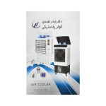 کولر آبی سلولزی مدیا مدل HL 36000 - Image 7