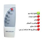 کولر آبی سلولزی مدیا مدل HL 36000 - Image 10