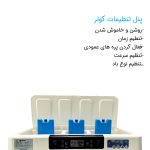 کولر آبی پرتابل سلولزی 32000 بروات مدل P-BR32000 - Image 17