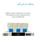 کولر آبی پرتابل سلولزی 32000 بروات مدل P-BR32000 - Image 18