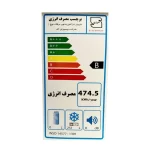 فریزر صندوقی سایلون مدل 200 لیتری - Image 3