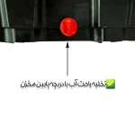 کولر آبی سلولزی هایلان مدل 34000 - Image 9
