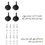 پایه کولر آبی مدل 2800 - Image 3