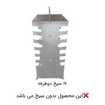 کباب پز هیزم و معروفی مدل ایستاده دو طرفه 12 سیخ - Image 4