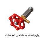 کباب پز هیزم و معروفی مدل ایستاده دو طرفه 12 سیخ - Image 6