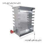 کباب پز هیزم و معروفی مدل ایستاده دو طرفه 12 سیخ - Image 7