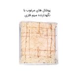 کولر آبی 2800 جنرال و توربو مدل 280 کاور دار با پایه - Image 11