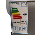 فریزر صندوقی سایلون مدل 200 لیتری - Image 13