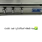 تنور گازی هیزم مدل سه شعله ساج دار درب پنجره ای - Image 10