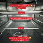 تنور گازی گوهر آذران مدل دو شعله دو سینی درب پنجره ای - Image 8