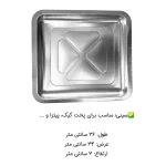 تنور گازی گوهر آذران مدل دو شعله دو سینی درب پنجره ای - Image 3
