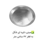 تنور گازی هیزم مدل سه شعله ساج دار درب کشویی - Image 7