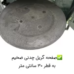 تنور گازی هیزم مدل سه شعله ساج دار درب کشویی - Image 9