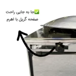 تنور گازی هیزم مدل سه شعله ساج دار درب کشویی - Image 8