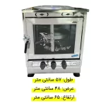 تنور گازی گوهر آذران مدل سه شعله ساج دار درب پنجره ای - Image 3