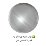 تنور گازی گوهر آذران مدل دو شعله درب پنجره ای مدل S500 - Image 5
