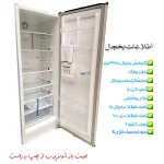 یخچال و فریزر 44 فوت دوقلو تکسان مدل تک - Image 10