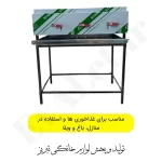 کباب پز گازی 12 شعله تمام استیل پایه دار هیزم - Image 3