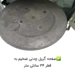 تنور گازی گوهر آذران مدل دو شعله درب پنجره ای مدل S500 - Image 4