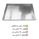 تنور گازی هیزم مدل سه شعله ساج دار درب کشویی - Image 6