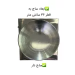 تنور گازی هیزم مدل سه شعله ساج دار درب پنجره ای - Image 7