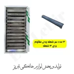 کباب پز گازی 12 شعله تمام استیل پایه دار هیزم - Image 10