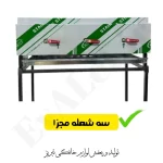کباب پز گازی 12 شعله تمام استیل پایه دار هیزم - Image 4