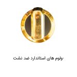 اجاق گاز 5 شعله طرح شیشه ای تکنو مدل پلوپز وسط - Image 9