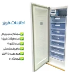 یخچال فریزر دوقلو 44 فوت AVS - Image 4