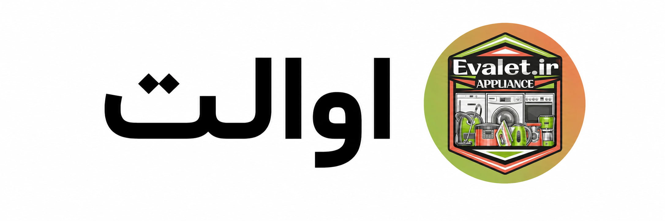 لوازم خانگی Evalet