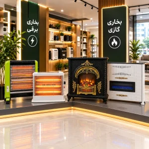 بخاری برقی یا گازی